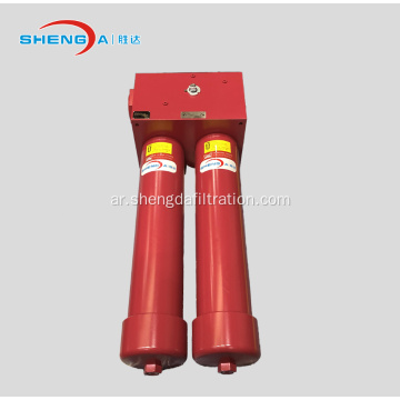 مرشح DFDK Duplex INLINE